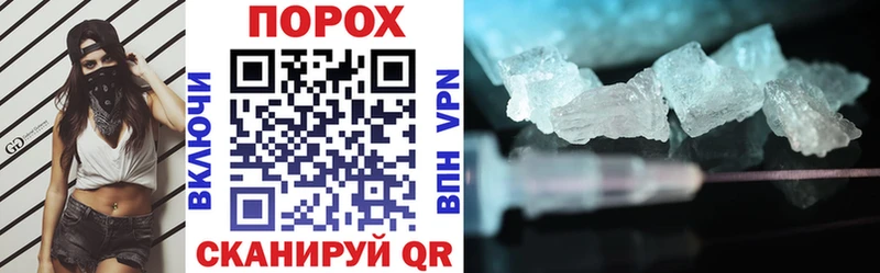 наркошоп  Устюжна  Amphetamine 97% 