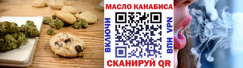 Еда ТГК марихуана  даркнет сайт  Устюжна 