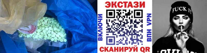 где можно купить   Устюжна  гидра ТОР  Ecstasy Дубай 