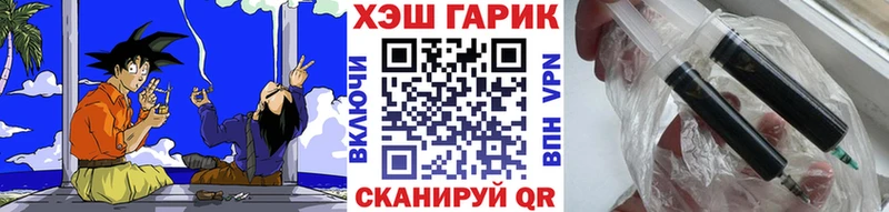 Гашиш Изолятор  Устюжна 