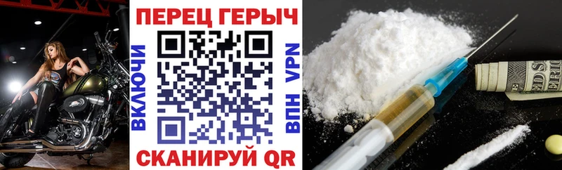 купить наркотик  Устюжна  Героин Афган 
