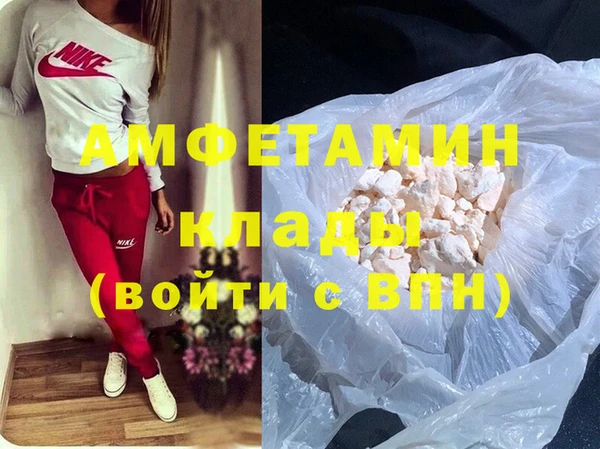 марки lsd Слюдянка