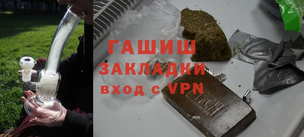 марихуана Сосновоборск