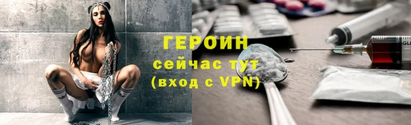марихуана Сосновоборск