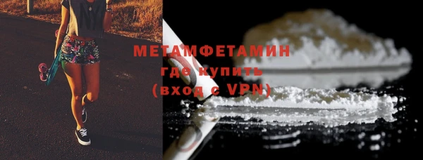 марихуана Сосновоборск