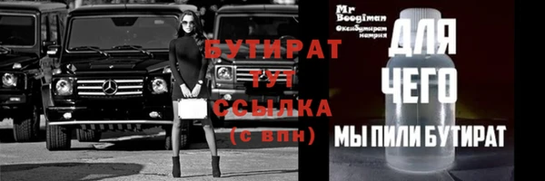 дживик Сосновый Бор