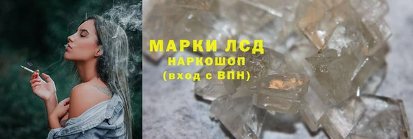 марихуана Сосновоборск