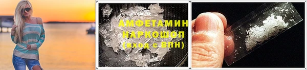 дживик Сосновый Бор