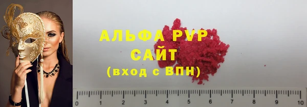 марихуана Сосновоборск