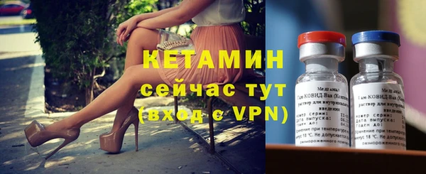 марихуана Сосновоборск