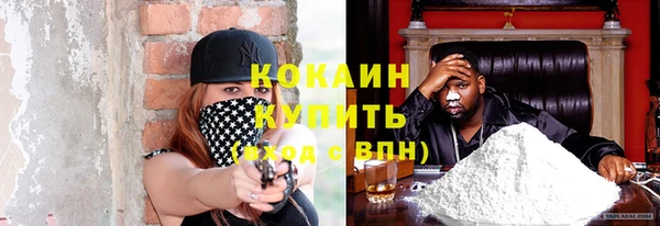 марихуана Сосновоборск