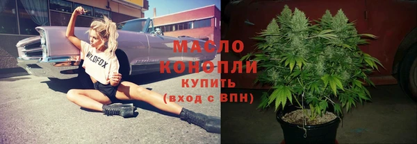 марихуана Сосновоборск