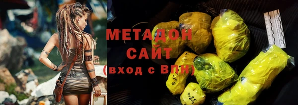 марихуана Сосновоборск