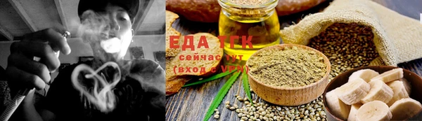марихуана Сосновоборск