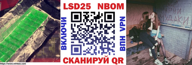 LSD-25 экстази кислота  Устюжна 