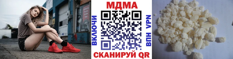 kraken сайт  цена   Устюжна  MDMA кристаллы 