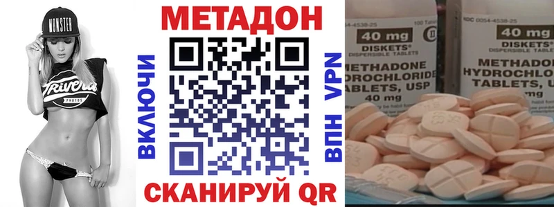 blacksprut как зайти  Устюжна  Метадон methadone 