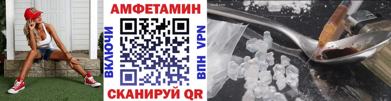 KRAKEN купить Устюжна Метамфетамин кристалл