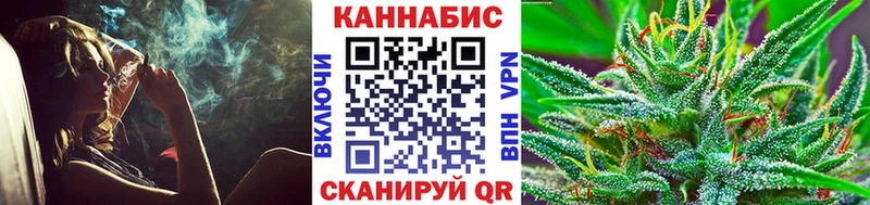 Шишки марихуана SATIVA & INDICA  наркошоп  Устюжна 